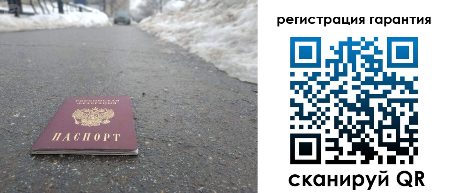 прописка ребенка в Кукморе