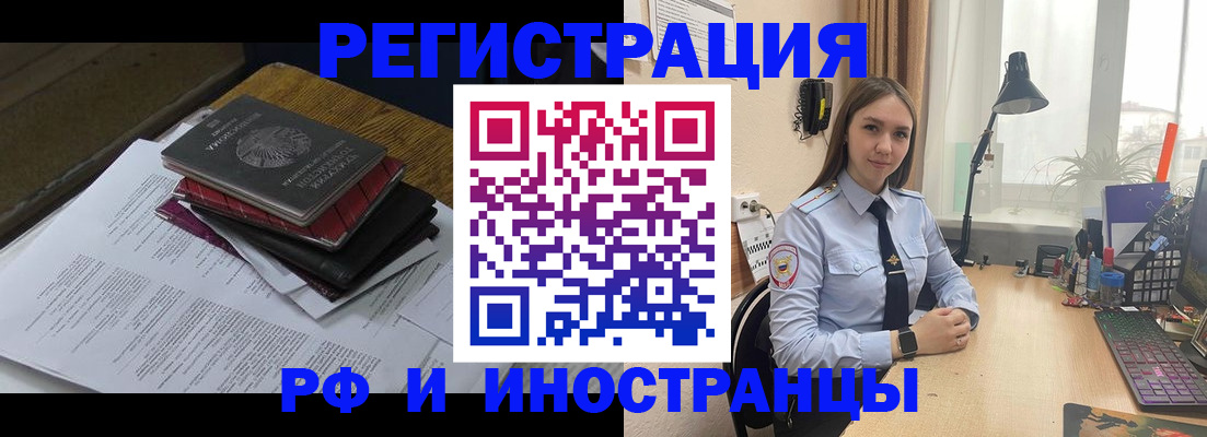 прописка для школы в Кукморе