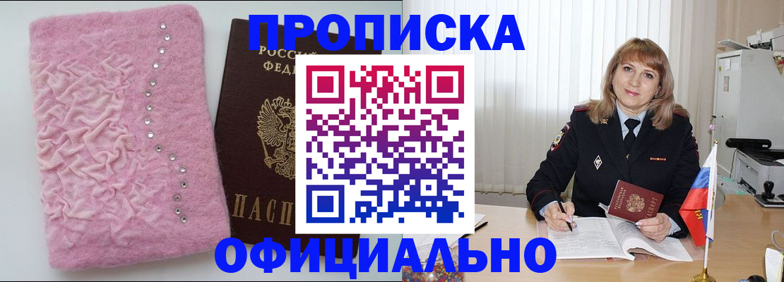 найти адрес прописки в Кукморе