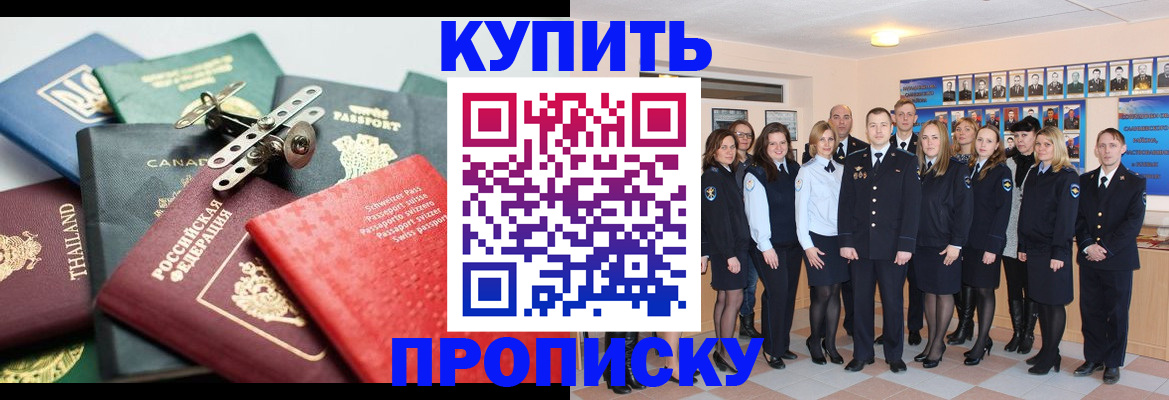 миграционный учет в Кукморе