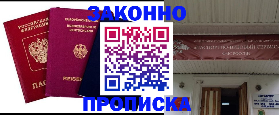 регистрация в Кукморе